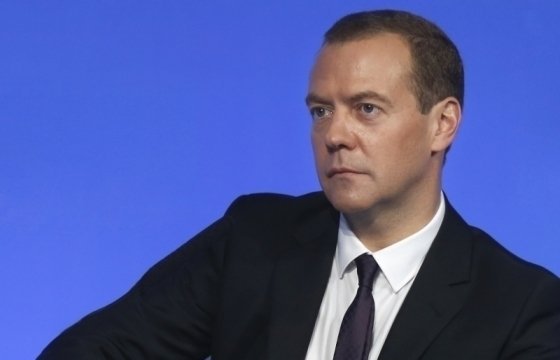 Медведев оценил уровень отношений между Россией и США как «запредельно низкий»