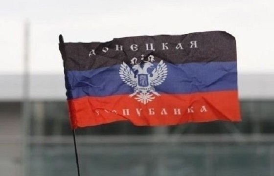Россия официально признала паспорта ДНР и ЛНР