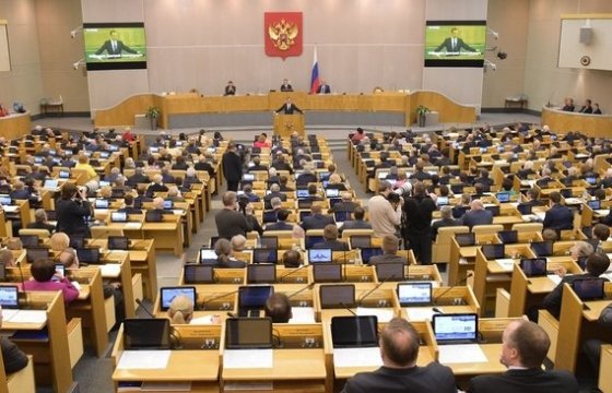 Российская госдума приняла закон о пенсионной реформе