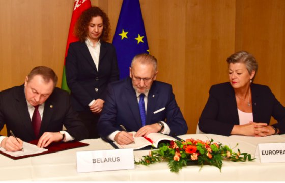 Беларусь и ЕС подписали соглашение об упрощении визового режима