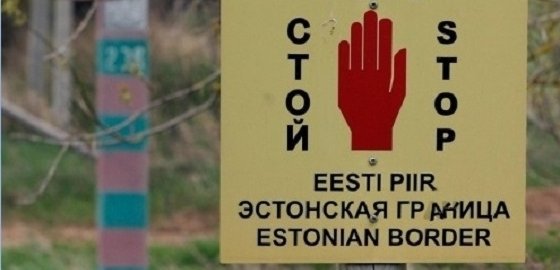 Установлен первый пограничный столб на эстонско-российской границе