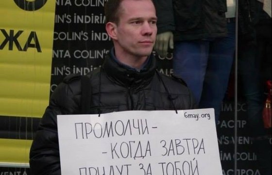 Путину доложат об избиении Ильдара Дадина в колонии
