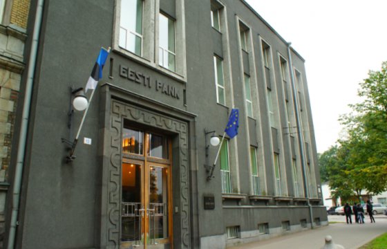 Банку Эстонии исполнилось 100 лет