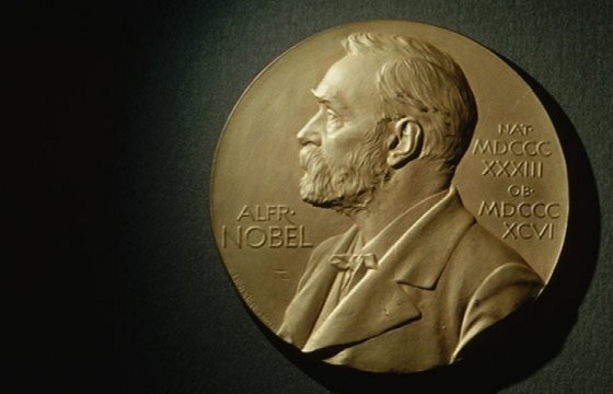 Нобелевскую премию по физике дали трем ученым