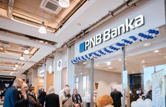 В Латвии остановлена работа PNB banka