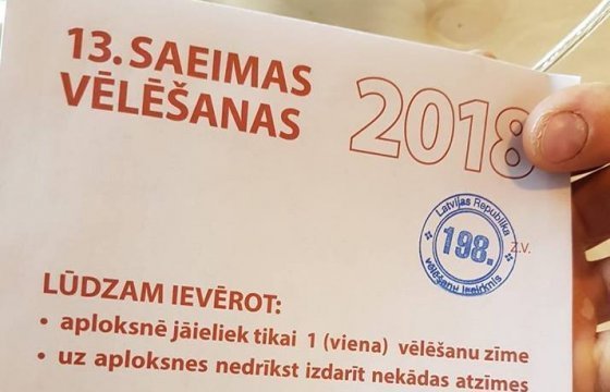 На выборах в Сейм Латвии испортили почти 6 тыс. бюллетеней