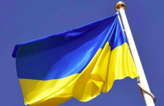 Украина разорвала сотрудничество с РФ в борьбе с терроризмом