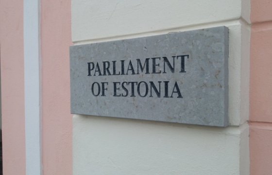 Парламент Эстонии рассмотрит законопроект о лишении неграждан права голоса