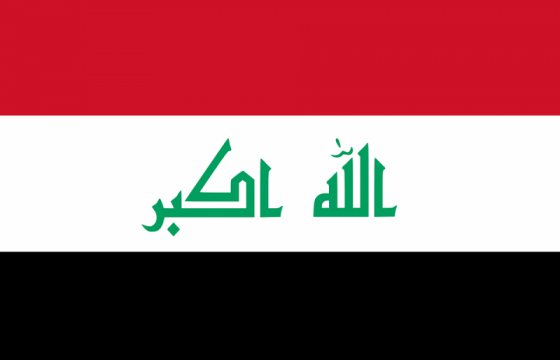 Парламент Ирака проголосовал за запрет гражданам США въезжать в Ирак в течение следующих 90 дней