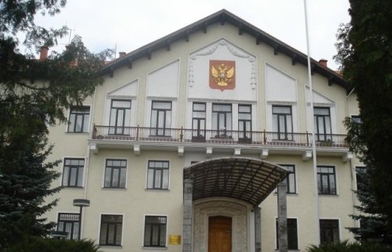 Посольство РФ: Доклад департамента госбезопасности Литвы призван запугать население