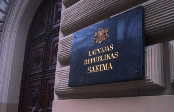 Законопроект о ратификации вступления Латвии к ОЭСР поступил в сейм
