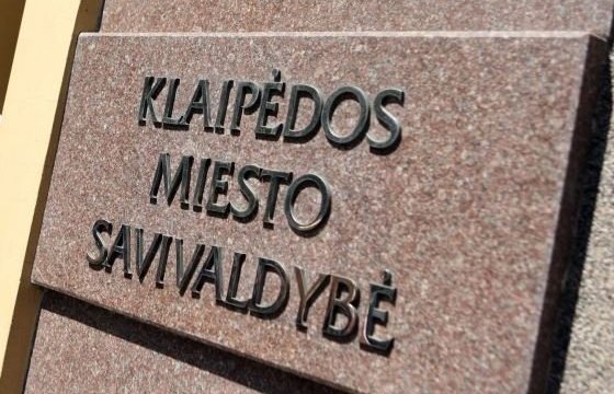 Общественную библиотеку в Клайпеде назовут в честь Канта