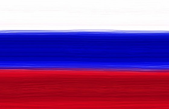 В России может появиться национальная криптовалюта
