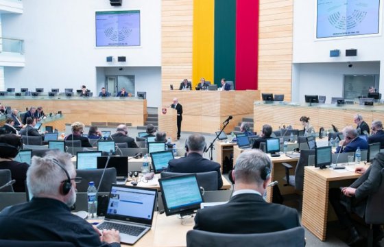 Сейм Литвы одобрил вступление Северной Македонии в НАТО