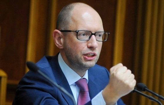 Яценюк заявил о готовности правительства Украины уйти в отставку