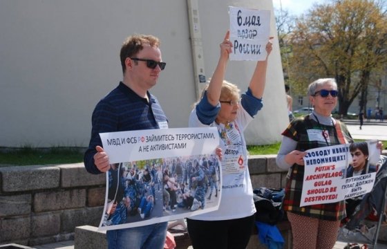В Вильнюсе проходит акция, приуроченная пятилетию событий на Болотной площади