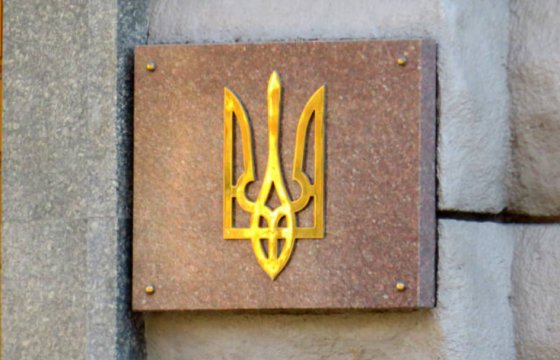 Полиция Великобритании удалила герб Украины из антитеррористического пособия