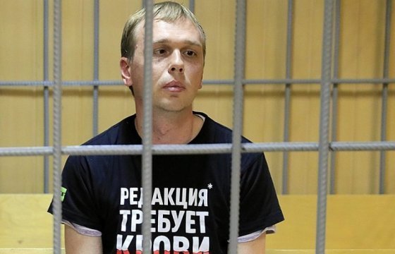 В России прокуратура извинилась перед журналистом Иваном Голуновым