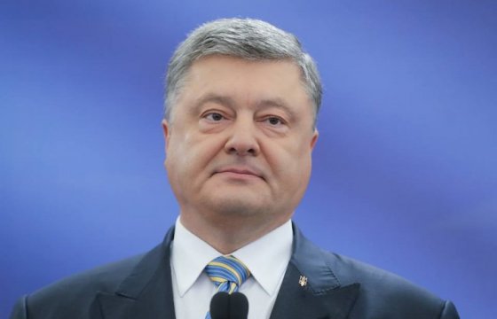 Президент Украины поддержал введение военного положения