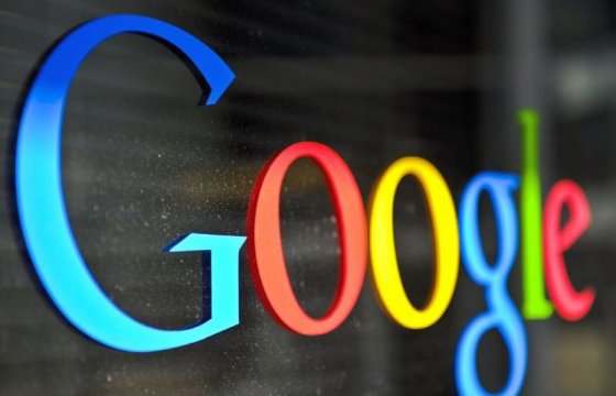Еврокомиссия оштрафовала Google на 1,5 млрд евро