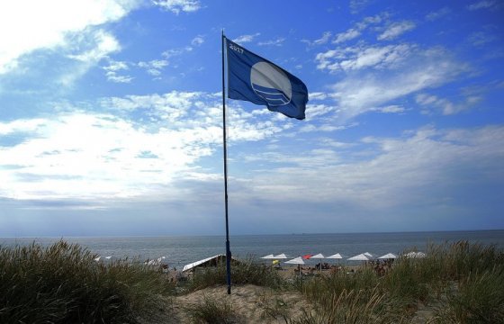 14 пляжей Латвии получили Голубой флаг