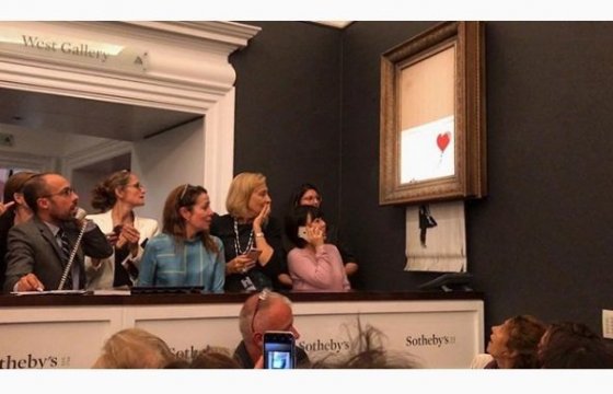 Картина Бэнкси самоуничтожилась после продажи на аукционе