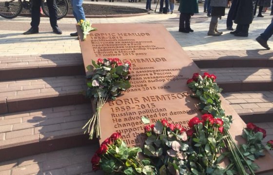В Киеве появился сквер имени Бориса Немцова