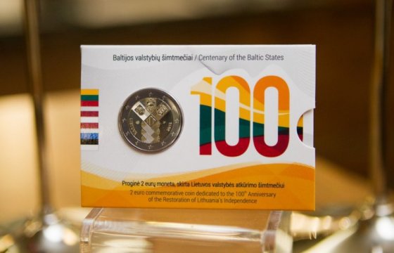 Страны Балтии выпустили совместную монету к 100-летию государств