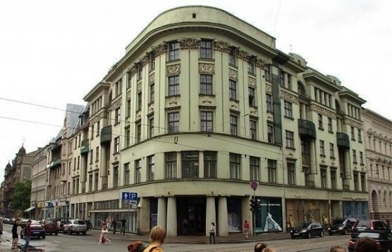 Бывшее здание национальной библиотеки Латвии продано с аукциона