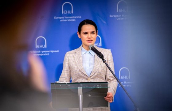 Светлана Тихановская открыла учебный год в ЕГУ в Вильнюсе