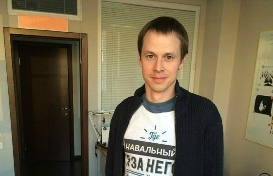 Министр юстиции Кипра пообещал освободить сторонника Навального, получившего статус беженца в Литве