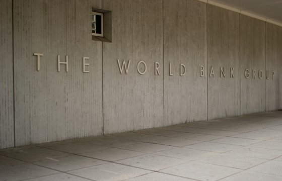 Всемирный банк изучит налоговую систему Латвии за 300 тысяч евро