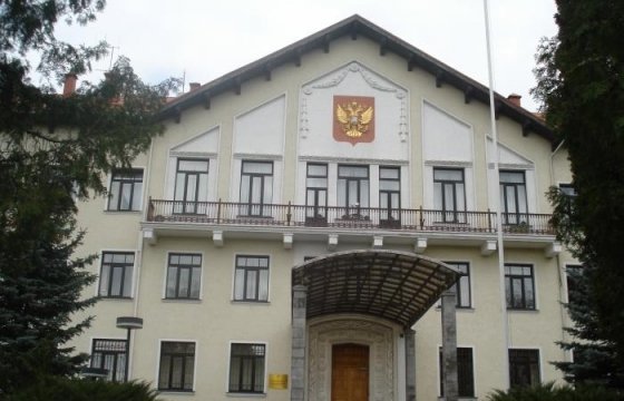 Посольство РФ в Литве прокомментировало приглашения переселяться в Россию