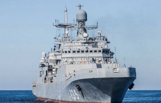 Недалеко от границ Латвии заметили российский десантный корабль