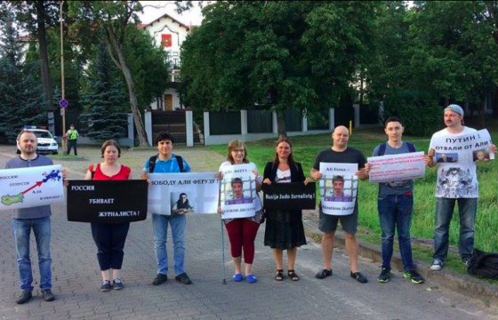 В Вильнюсе прошел пикет в поддержку журналиста «Новой газеты» Али Феруза