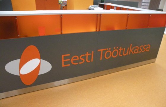 Еще три компании в Эстонии уведомили о коллективных сокращениях
