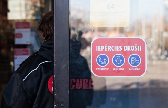 В двух больницах Латвии от работы отстранили 42 сотрудника: у них нет ковид-сертификатов