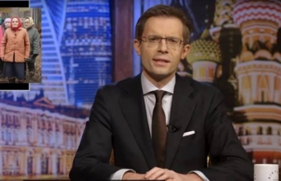 Ведущий литовской передачи о России «Держитесь там»: они постоянно шутят в «Вестях недели» и мы хотим