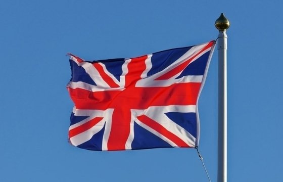 Верховный суд Великобритании запретил начинать Brexit без согласия парламента