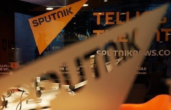 Sputnik в Эстонии приостанавливает работу