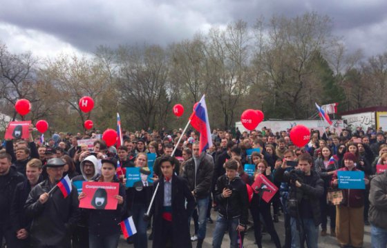 «Он нам не царь»: в России проходят акции сторонников Навального