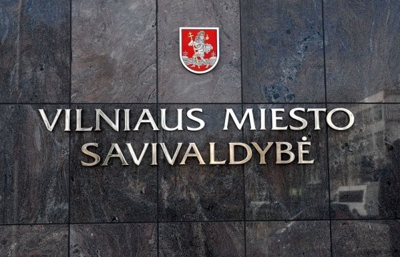 Самоуправление Вильнюса: Жителям города нужен крематорий