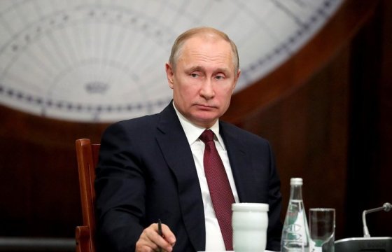 В России проходит большая пресс-конференция Путина