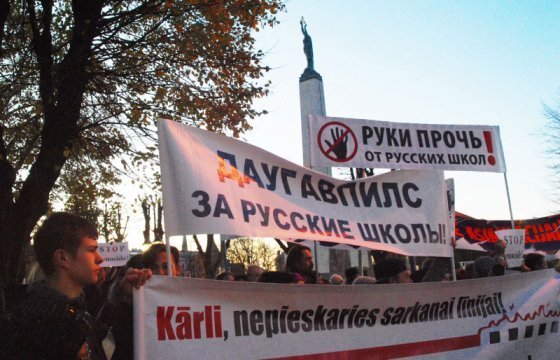 В Риге пройдет «Марш за русские школы»