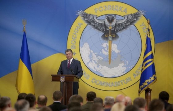 На новой эмблеме украинской разведки сова пронзает мечом карту России