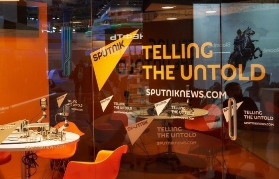 Латвийскую версию Sputnik заблокировали