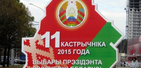Досрочное голосование за кандидатов в президенты стартовало в Беларуси