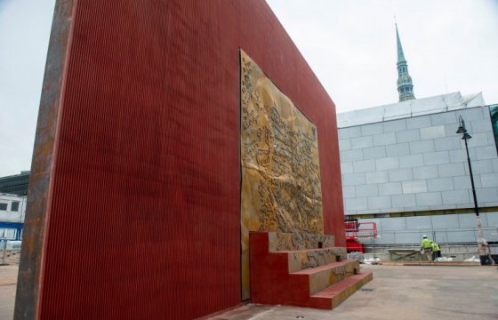 В Риге появился мемориал жертвам советской оккупации