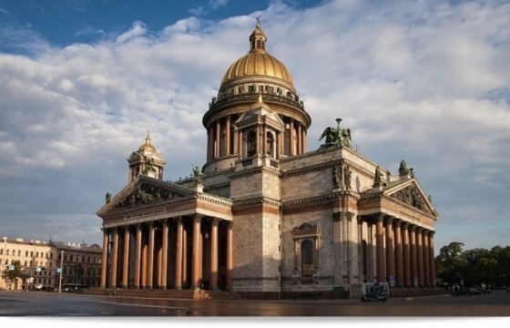 В Санкт-Петербурге прошла акция против передачи Исаакиевского собора РПЦ