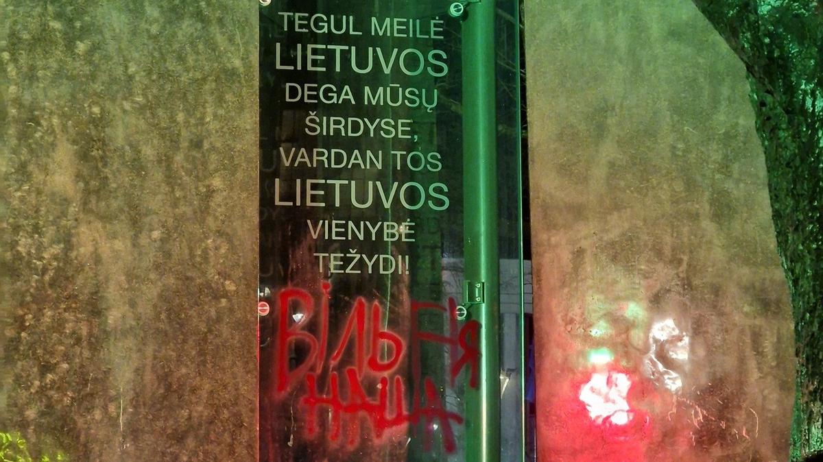 На памятнике автору гимна Литвы Винцасу Кудирке в Вильнюсе красной краской написали «Вiльня наша»